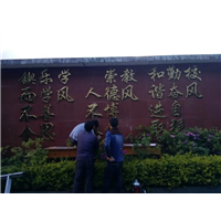 大理广告字 