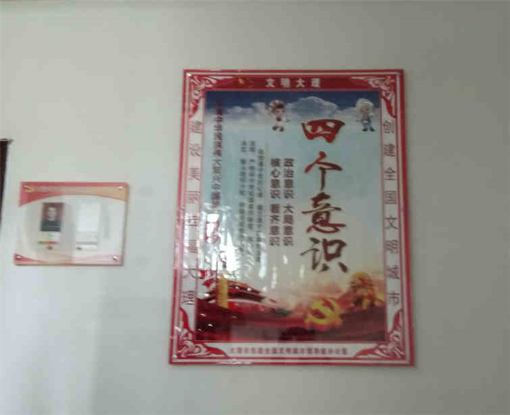 大理广告公司 