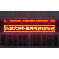 大理LED显示屏厂家 