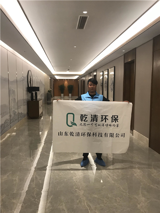 淄博除甲醛公司复合地板甲醛超标处理方法