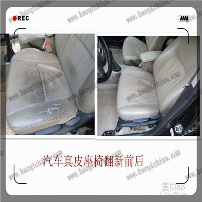 司杰内饰翻新承接业务 