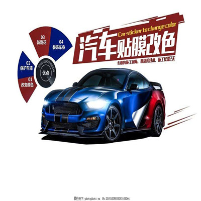 合肥汽车内饰改色 
