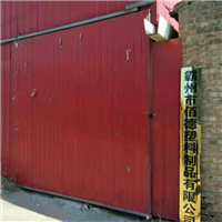 优质防撞扶手