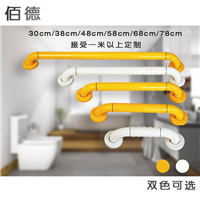 优质防撞扶手 