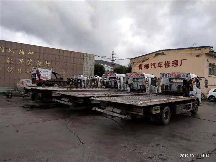 西宁拖车救**通拖车救援汽车搭电救援的方法 