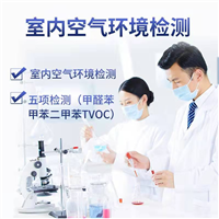 黄岛专业室内甲醛治理公司