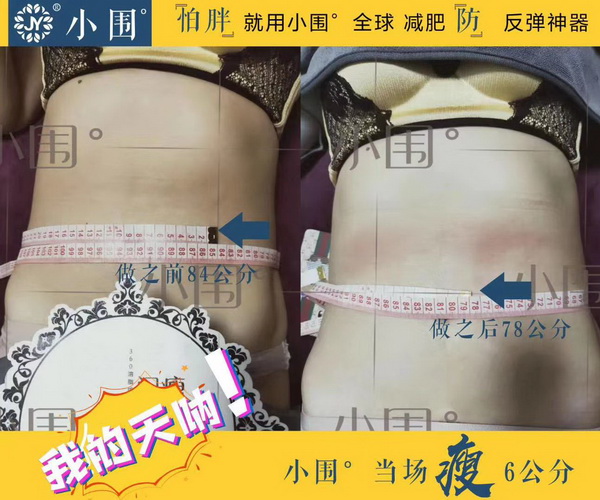 杭州皮肤管理培训