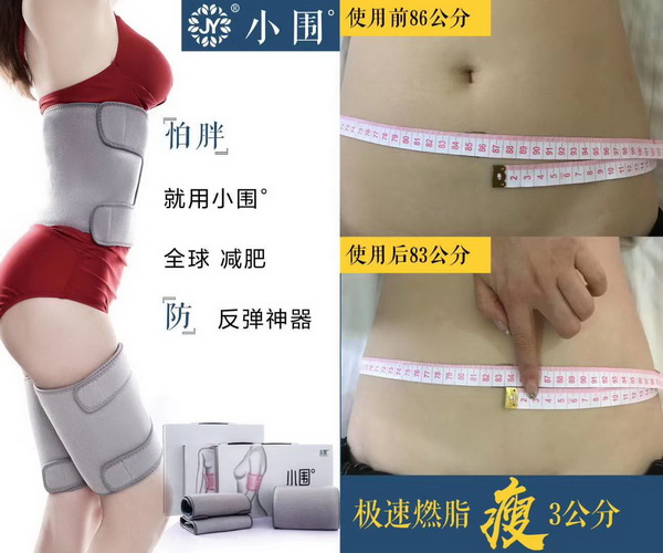 杭州专业塑形减肥