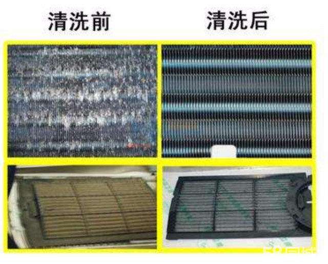 漯河家电清洗价格