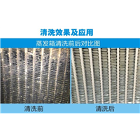 漯河家电清洗报价