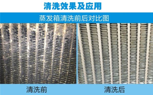 漯河家电清洗报价