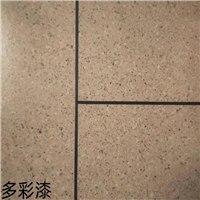 新疆多彩漆