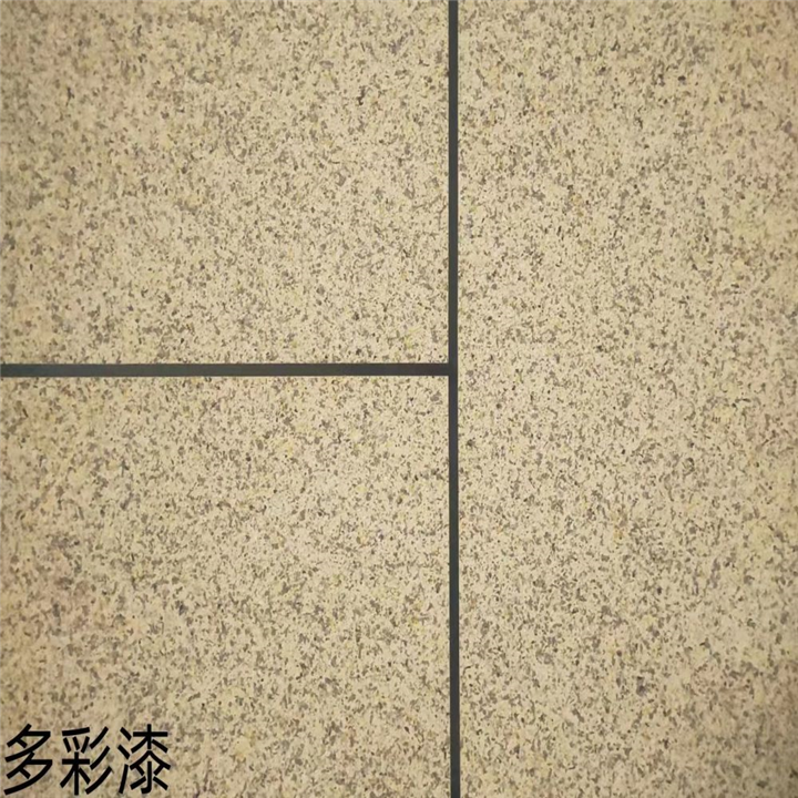 新疆多彩漆