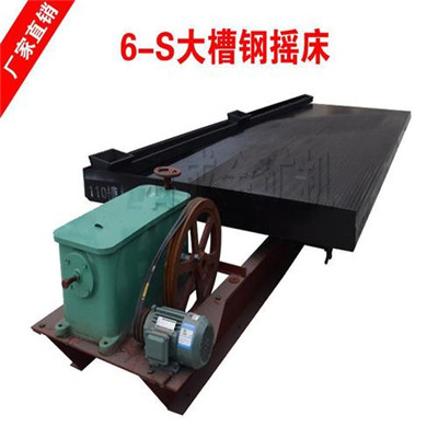 江西玻璃钢摇床批发 