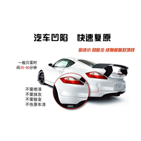 徐州车身凹坑修复