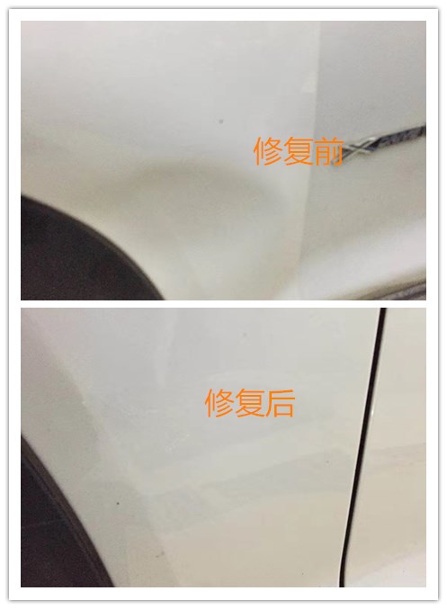 徐州汽车凹陷修复 