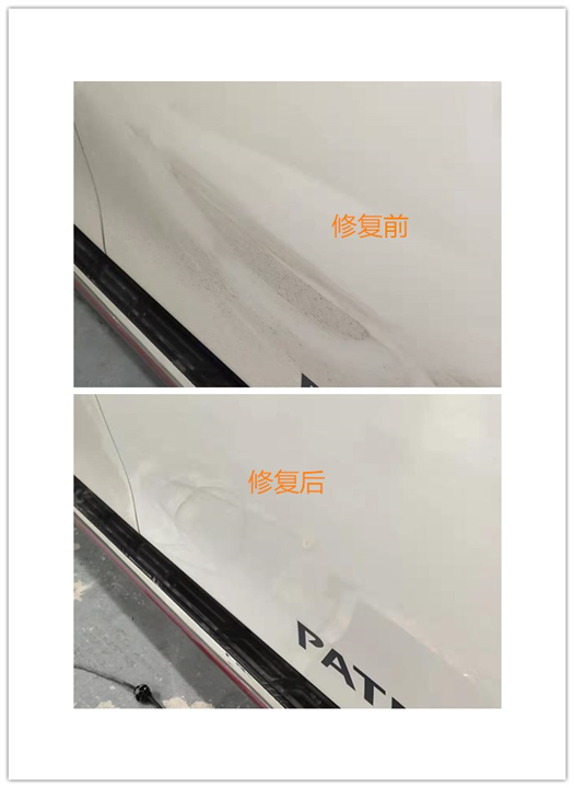 徐州汽车凹陷修复 