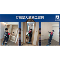 万翡翠大道室内甲醛治理 