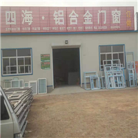 优质门窗 