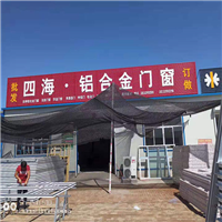 优质门窗 