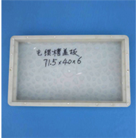 新疆电缆槽盖板塑料模具生产厂家 