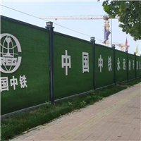 保定工地围挡