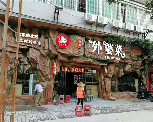 赤水饭店雕塑