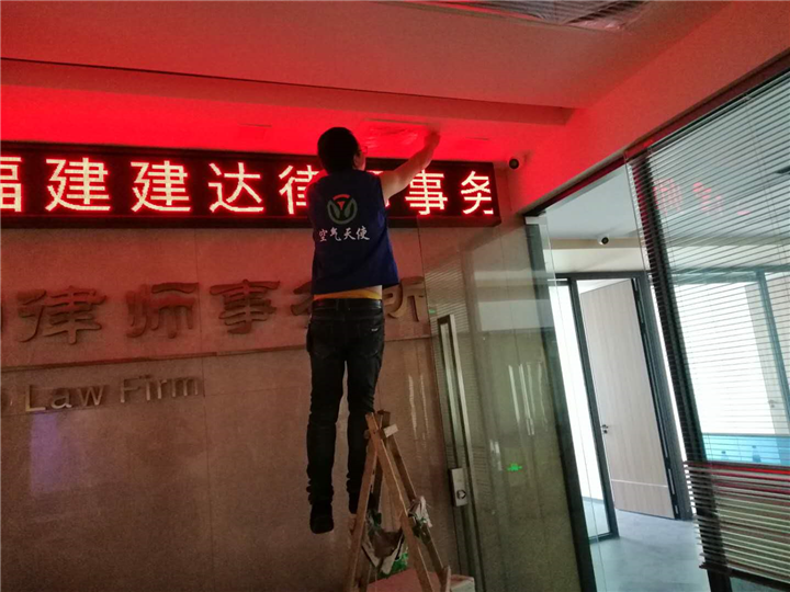 泉州甲醛检测治理公司