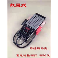指针式充电器