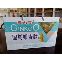 银杏肽