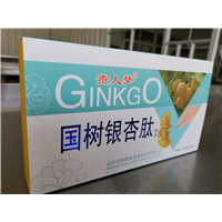 临沂银杏肽厂家