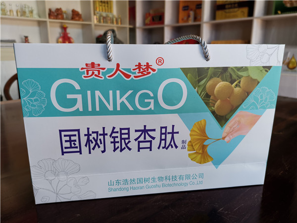 银杏肽