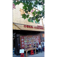 任丘市那些年烤吧 