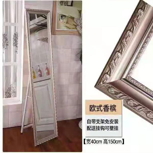 优质镜子 
