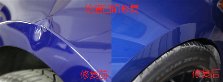 衢州汽车凹坑修复 