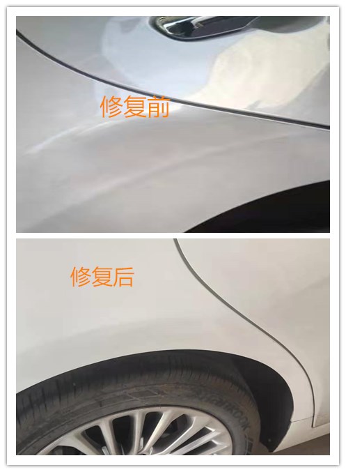 衢州汽车凹陷修复 