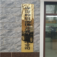 房地产开发 