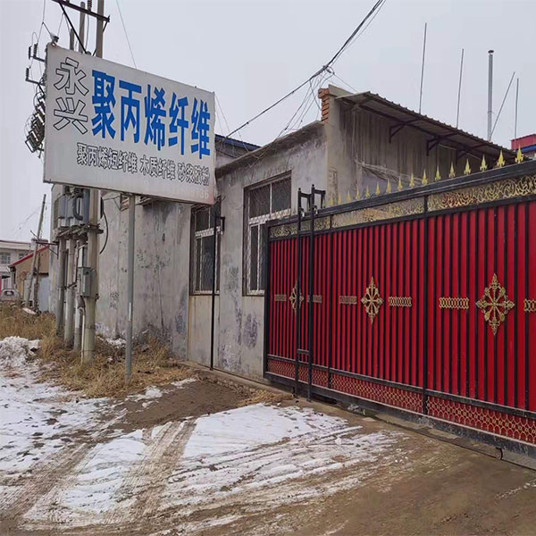 优质聚丙烯纤维 