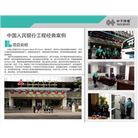 福鼎除甲醛人民银行 