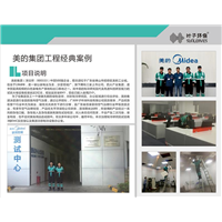 福鼎除甲醛美的集团
