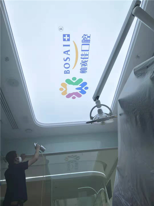 塞柏佳口腔连锁店甲醛治理