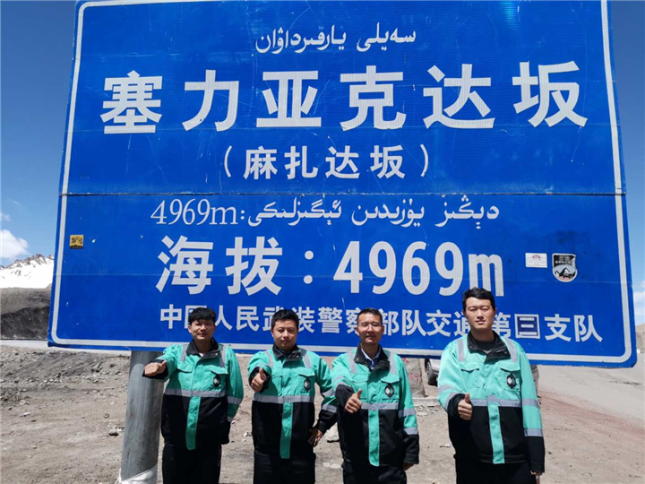 中电建新能源供电有限公司甲醛治理