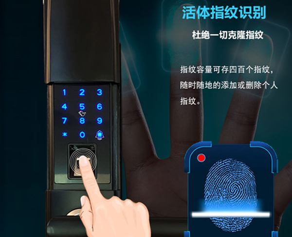 开江开保险柜锁 