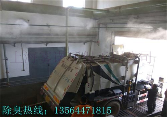 江苏喷雾消毒除臭施工