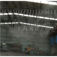 江苏喷雾除尘公司