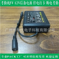 不间断电源价格不间断电源供应