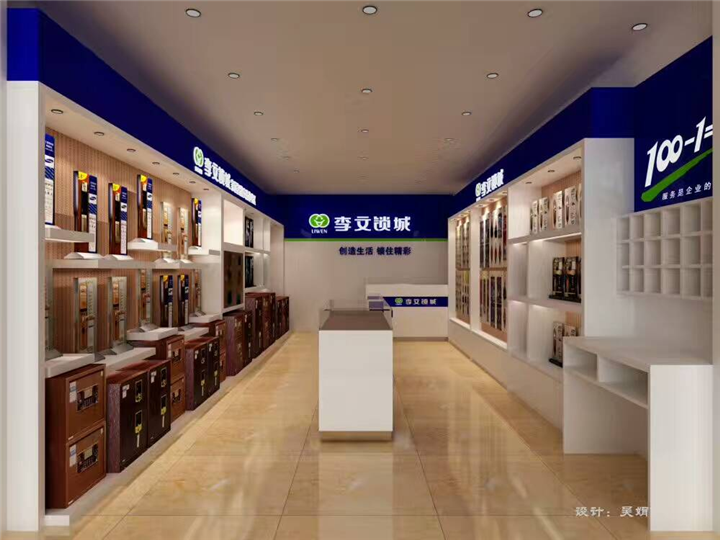 云梦开锁 