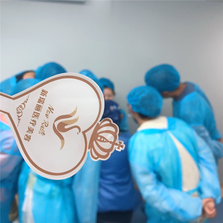 新瑞丽整形培训青岛微整形培训郑州微整形培训 