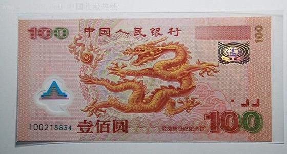 乌鲁木齐纪念钞回收 