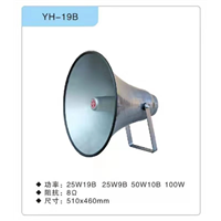 任丘市恒锋电器厂 